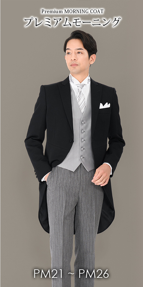 タキシードステーションデラックス