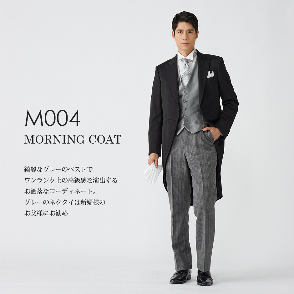 M004 MORNING COAT - お父様モーニングコート　グレー縞ネクタイ