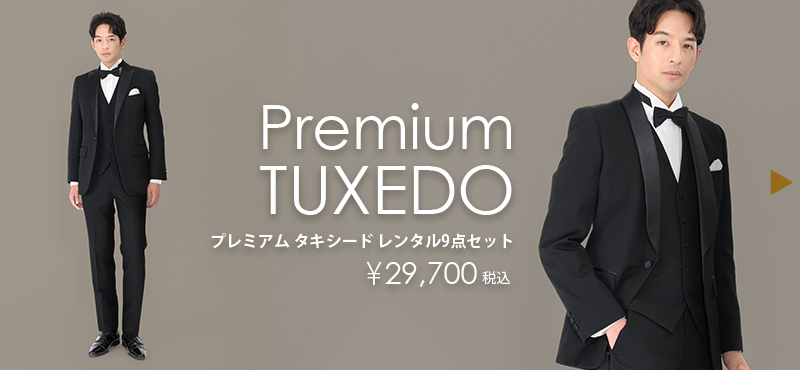 PT41 プレミアム ショールタキシード ブラック